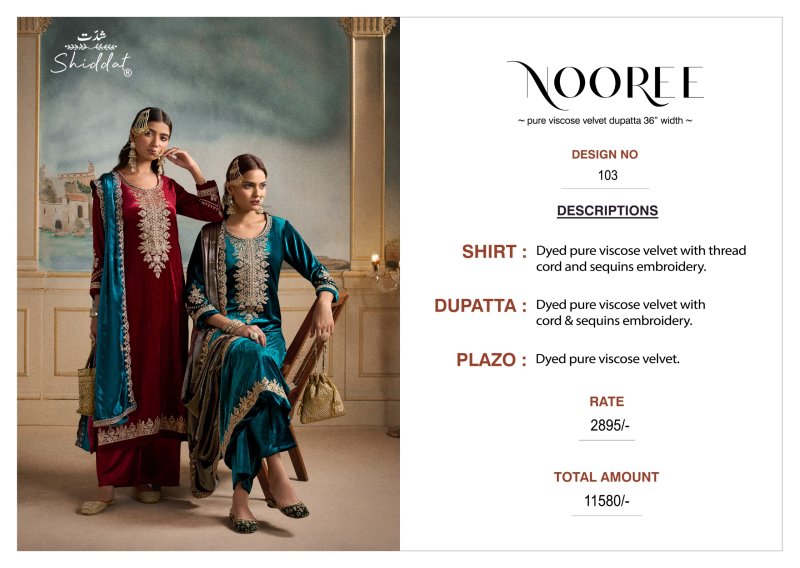 Nooree 103 By Shiddat Viscose Velvet Dress Material